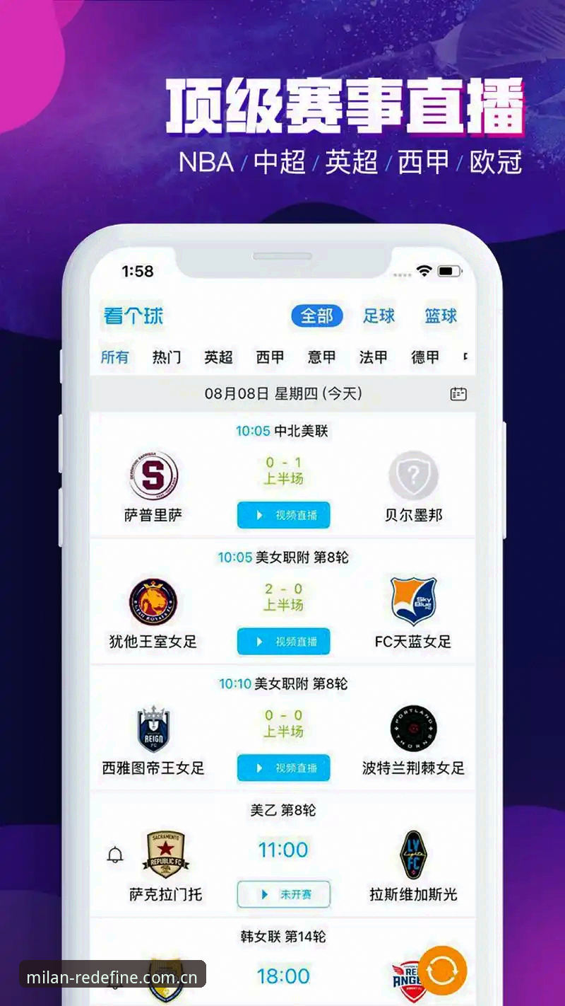 米兰中国 app v2.0 赛事数据更新使用技巧深度评测：从“闪退噩梦”到“数据自由”的48.6MB革命